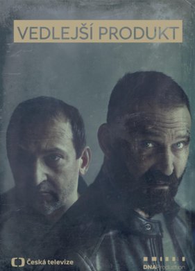 �������� ������� (2024)