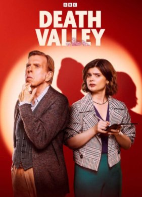 ������ ������ (2025)