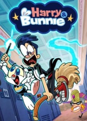 ����� � ���� (2016)