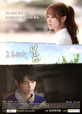 ����� ����� (2014)