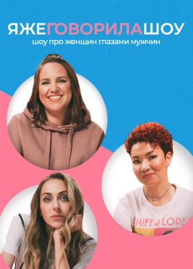 � �� �������� ��� (2023)