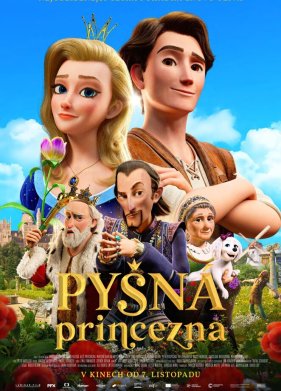 ����������� ����������� (2024)