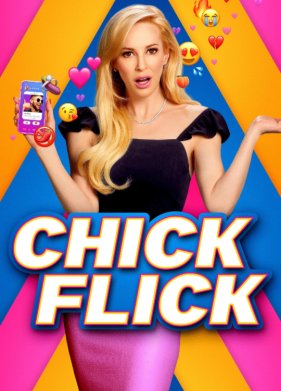 �������� ����� (2023)