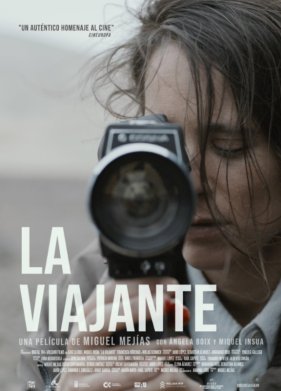 ��������� (2020)