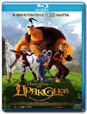 �������� �� �������� (2008)