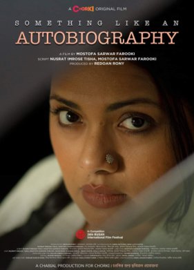 ���-�� ����� ������������� (2023)