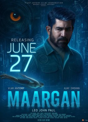 ������ ������������� (2025)