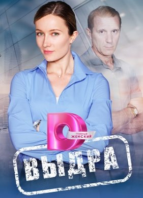 ����� (2023)