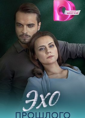 ��� �������� (2025)