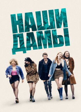 ���� ���� (2019)