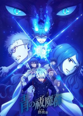 ����� ���������: ��� ���� (2025)