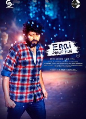 ����, ��� ���� �������� (2025)