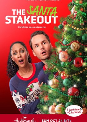 ������ �� ������ (2021)