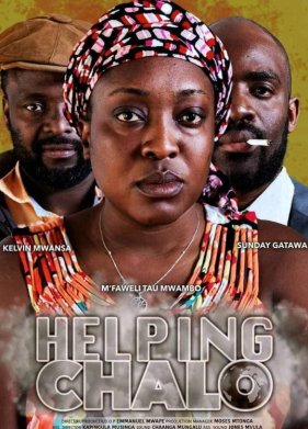 ���� ������ (2022)