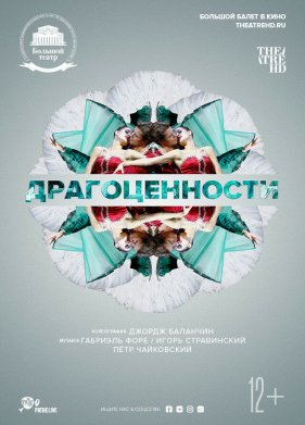 ������������� (2022)