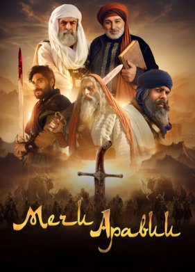 ���� ������ (2025)