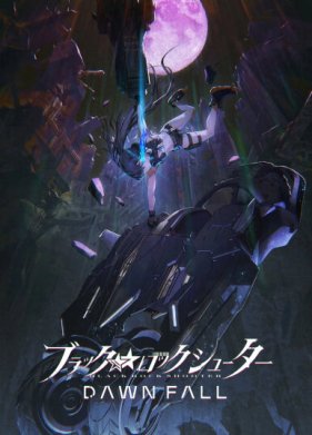 ������� � ������ �����: ������� (2022)