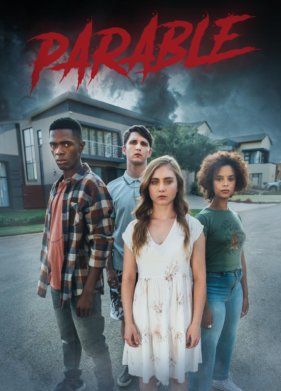 ������ (2023)