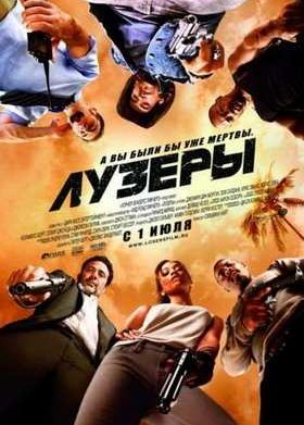 ������ (2010)