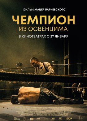 ������� �� ��������� (2020)