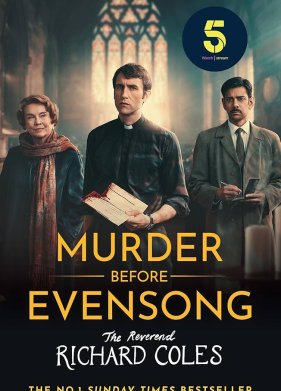 �������� ����� �������� (2025)