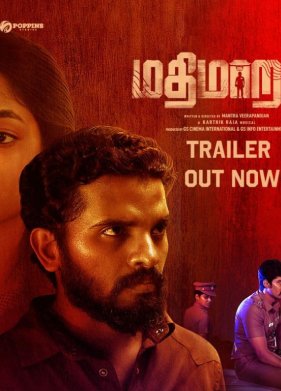 ��������� (2023)