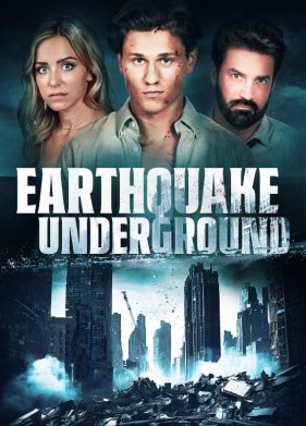 ��������� ������������� (2024)