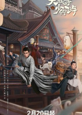 ������� � ����� ���� (2024)