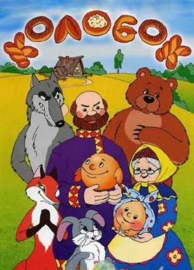 ������� (1956)