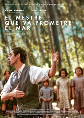 �������, ����������� ���� (2023)