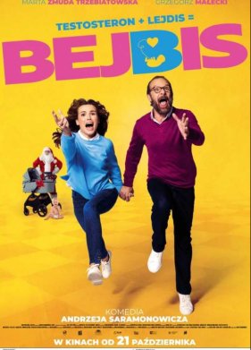 ����� (2022)