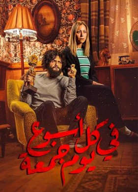 ������� ������ ������ (2020)