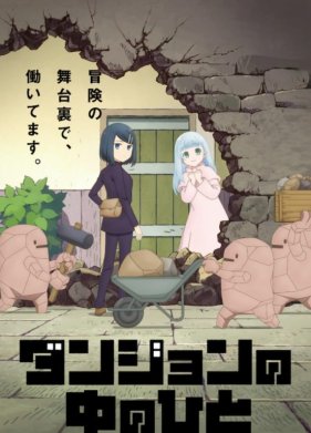 ���� ���������� (2024)