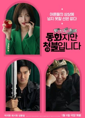 �������� ��� �������� (2025)