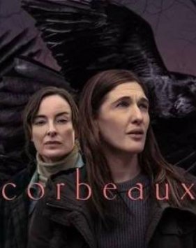 ������ (2024)