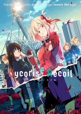 ������� ������ (2022)