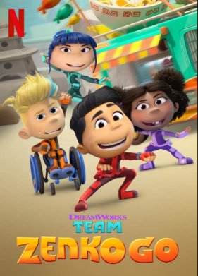 ������� �����, �����! (1-2 �����)