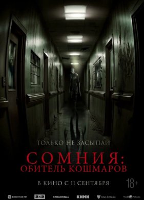 ������: ������� �������� (2024)