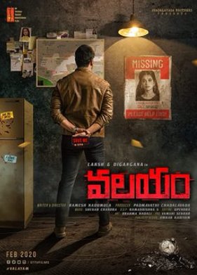 ������� (2020)