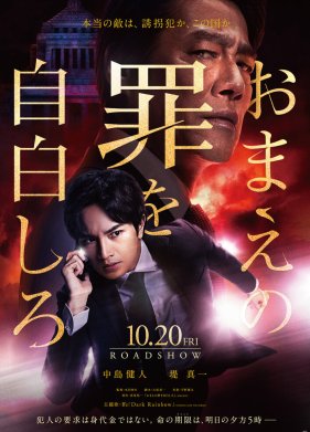 ����������� � ������ (2023)