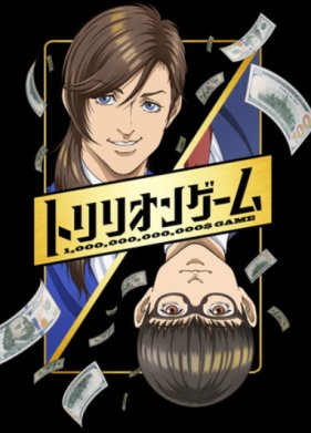 ���� �� �������� (2024)