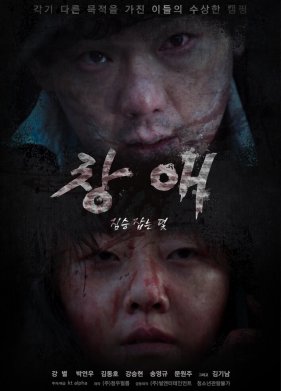 ������� (2021)