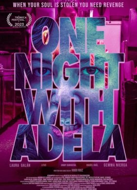 ���� � ������ (2023)