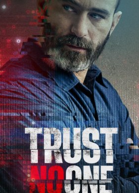 ������ �� ���� (2025)