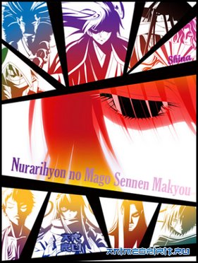 ���� ����������: ������������ ������� ������� (2011)