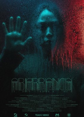 ���������� �� ����� (2022)