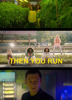 ����� ���� (2020)