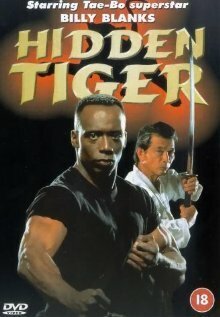 ������ ��� (1996)