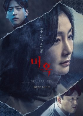 ������� � ����� (2022)