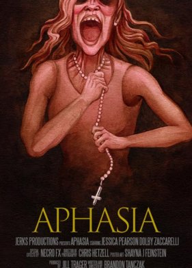 ������ (2024)